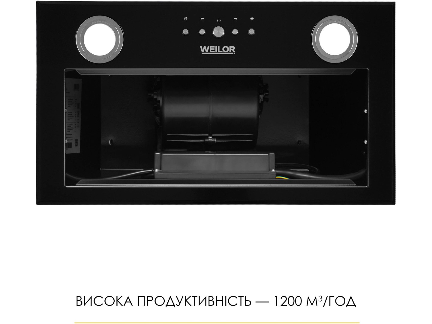 Витяжка вбудована Weilor WBE 58 BLACK — фото 4
