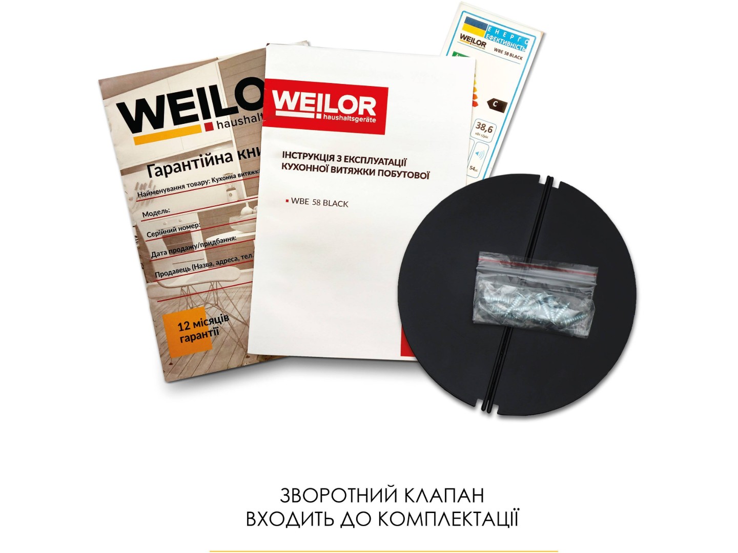 Витяжка вбудована Weilor WBE 58 BLACK — фото 8