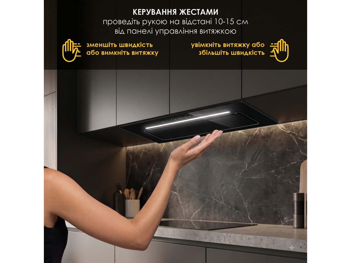 Витяжка вбудована Weilor LUMINA WBG 69 BLACK SILENCE — фото 5