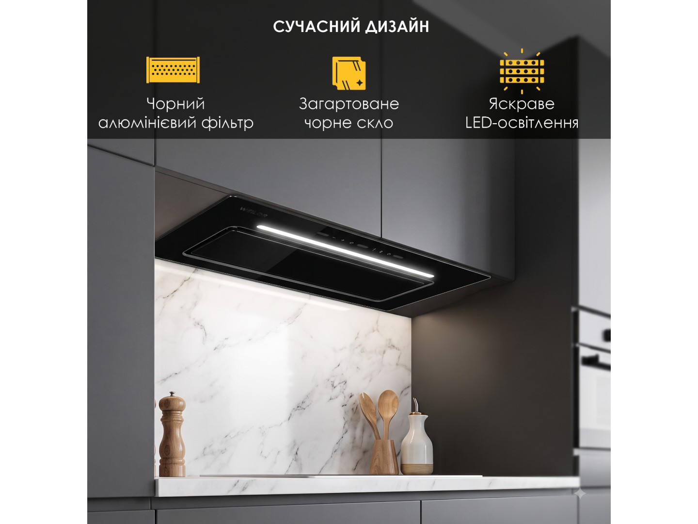 Витяжка вбудована Weilor LUMINA WBG 69 BLACK SILENCE — фото 8