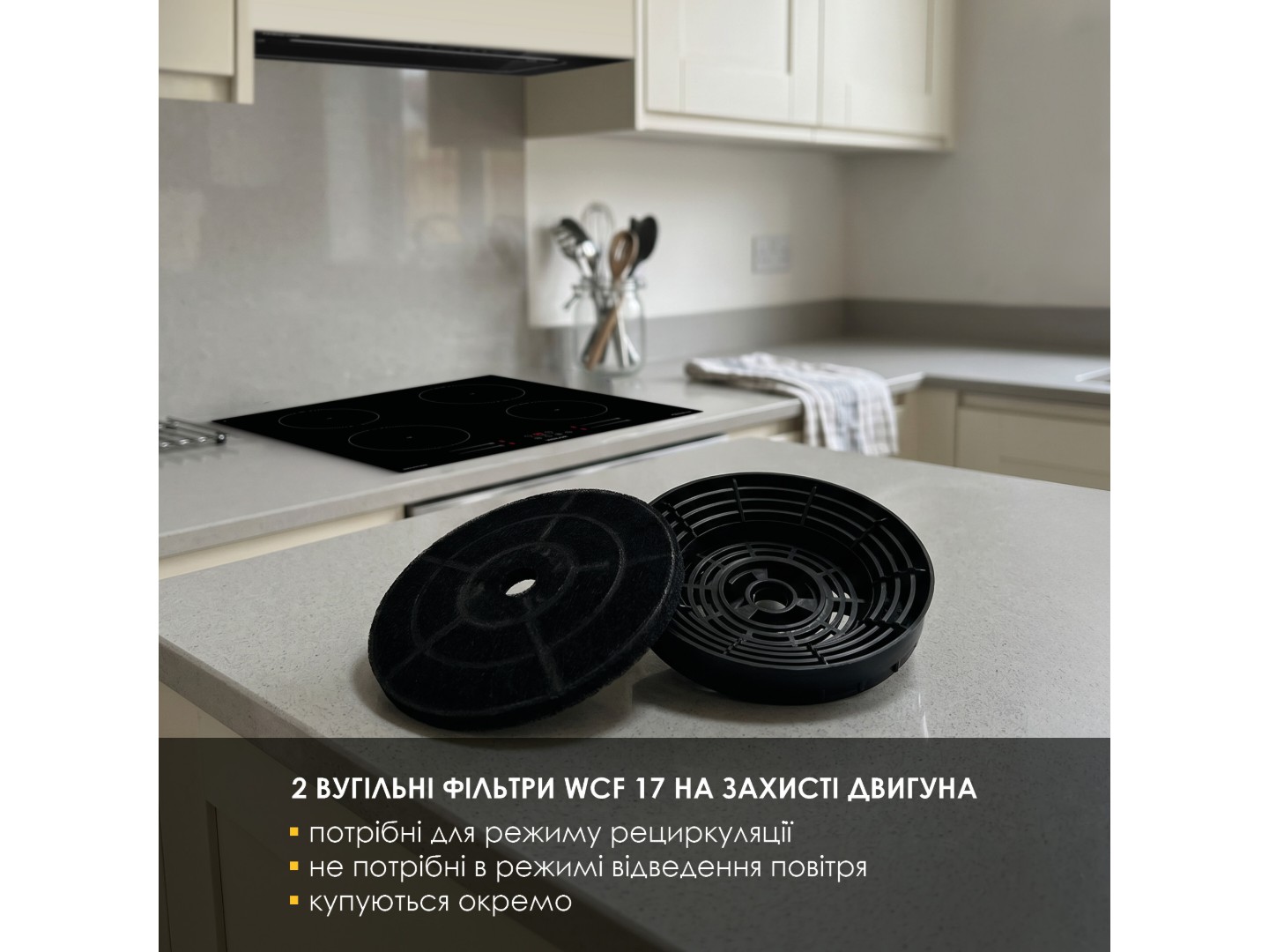 Витяжка вбудована Weilor LUMINA WBG 69 BLACK SILENCE — фото 4