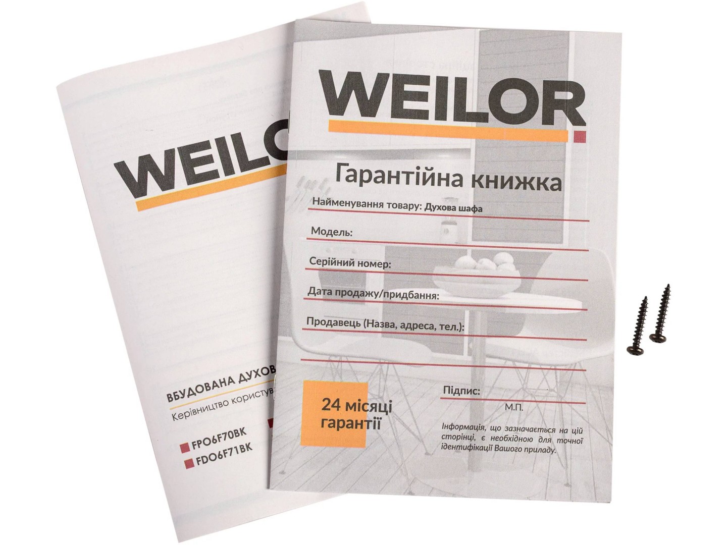 Духова шафа Weilor FDO6F71BK — фото 20