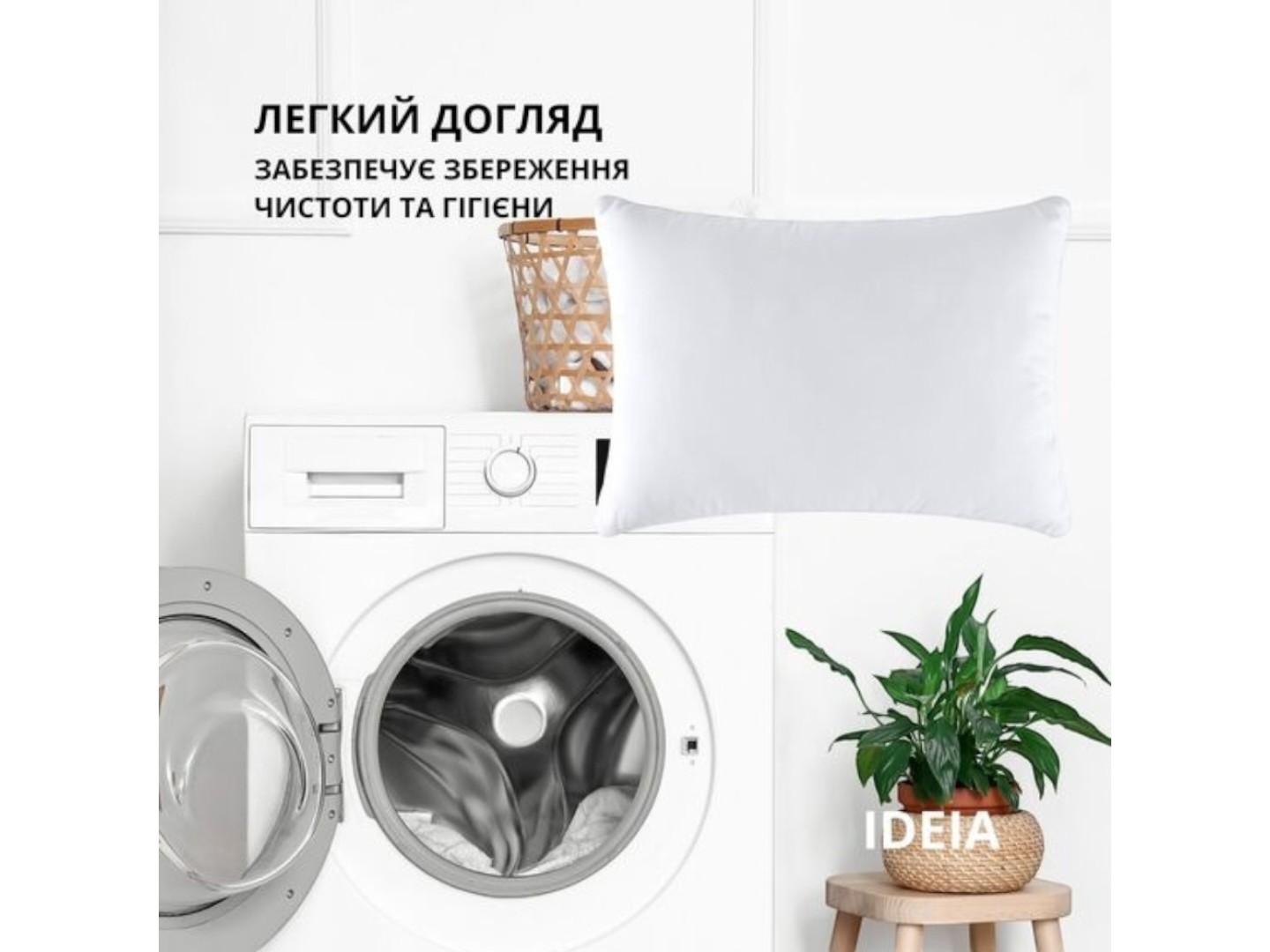 Подушка стандартна IDEIA NORDIC CLASSIC 40х60 см антиалергенне волокно (8-34680*001) — фото 10