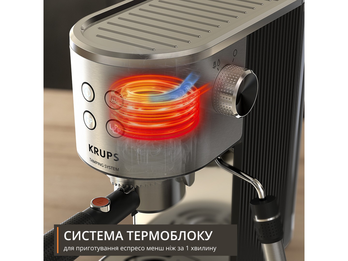 Кавоварка ріжкова Krups XP499EE0 Virtuoso+ — фото 4