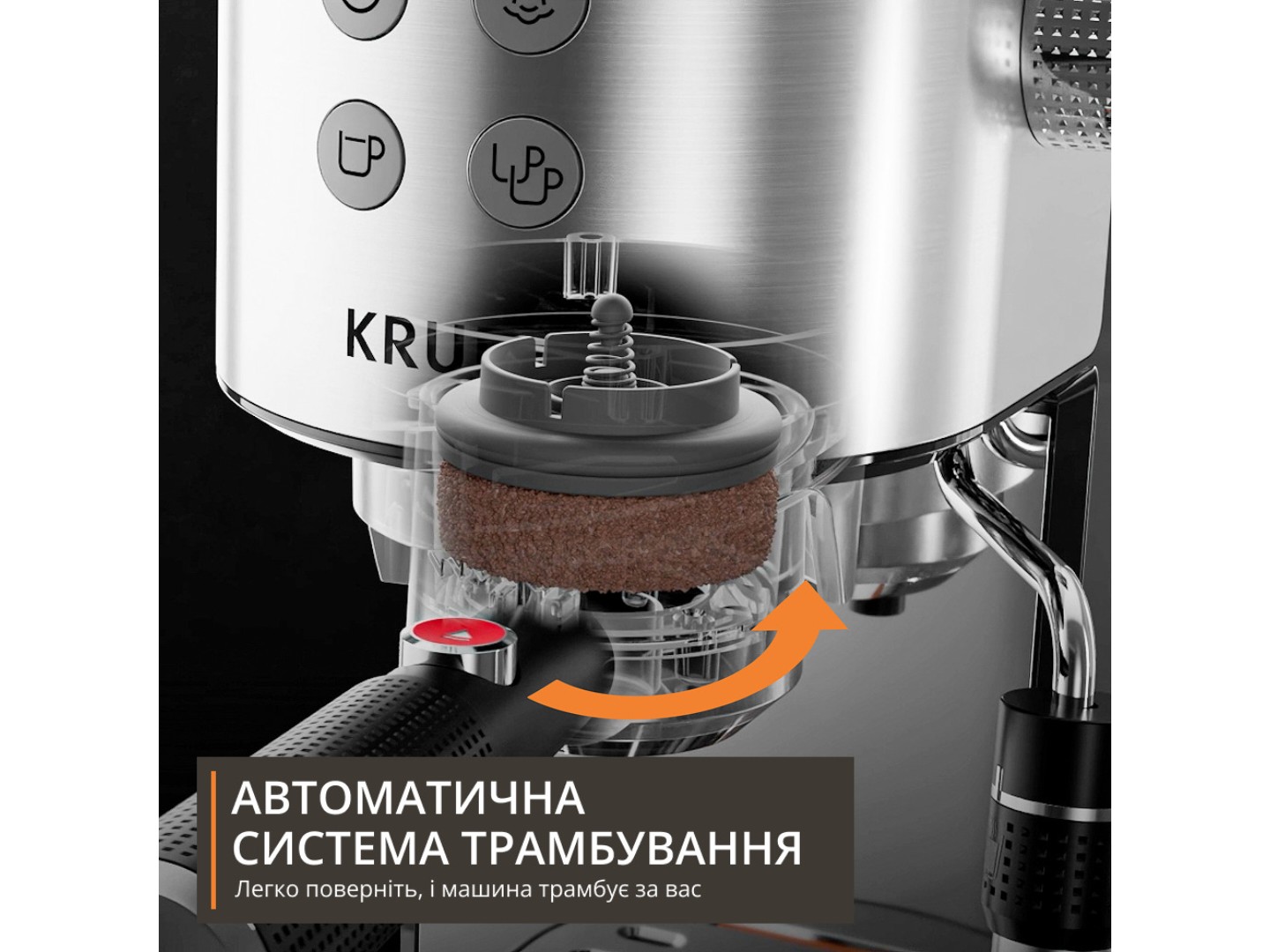 Кавоварка ріжкова Krups XP499EE0 Virtuoso+ — фото 5