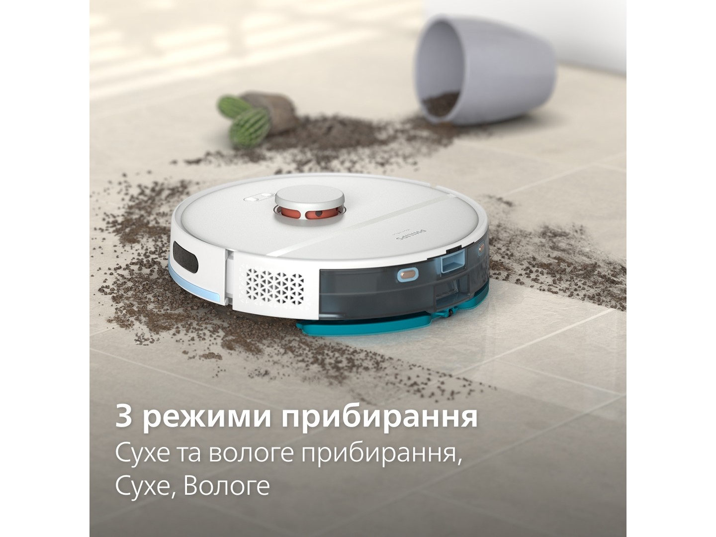 Робот-пилосос миючий Philips XU2100/25 — фото 7