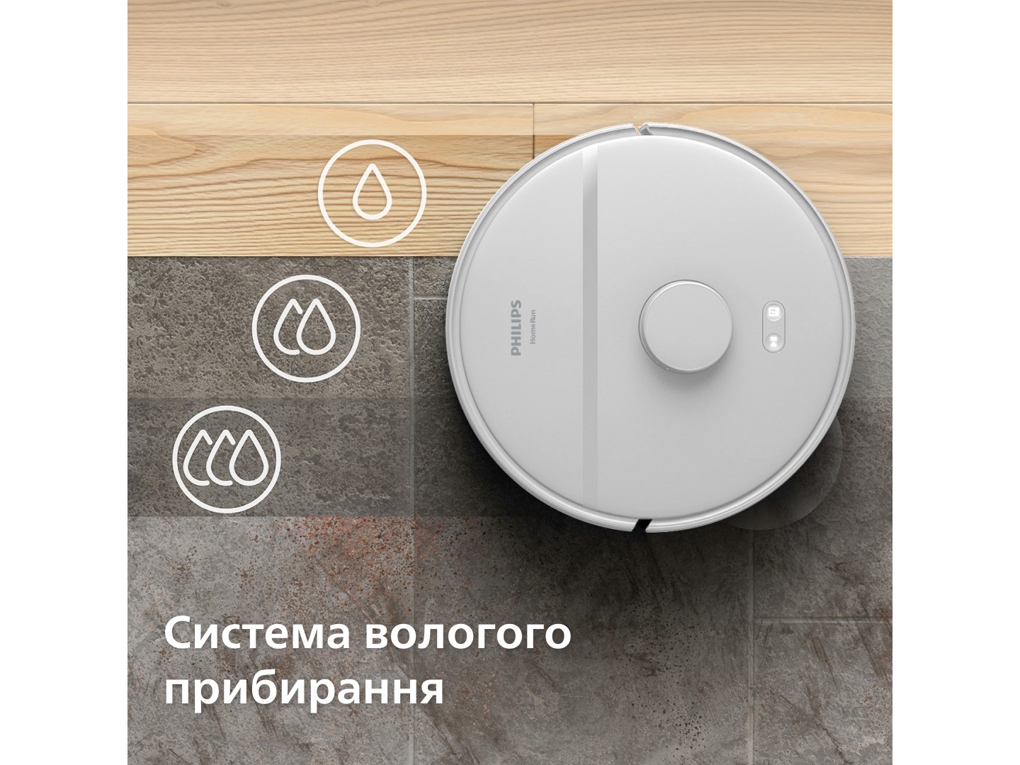 Робот-пилосос миючий Philips XU2100/25 — фото 8