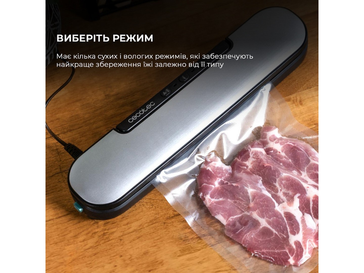 Вакууматор Cecotec SealVac Easy Magnetik (CCTC-04375) — фото 8