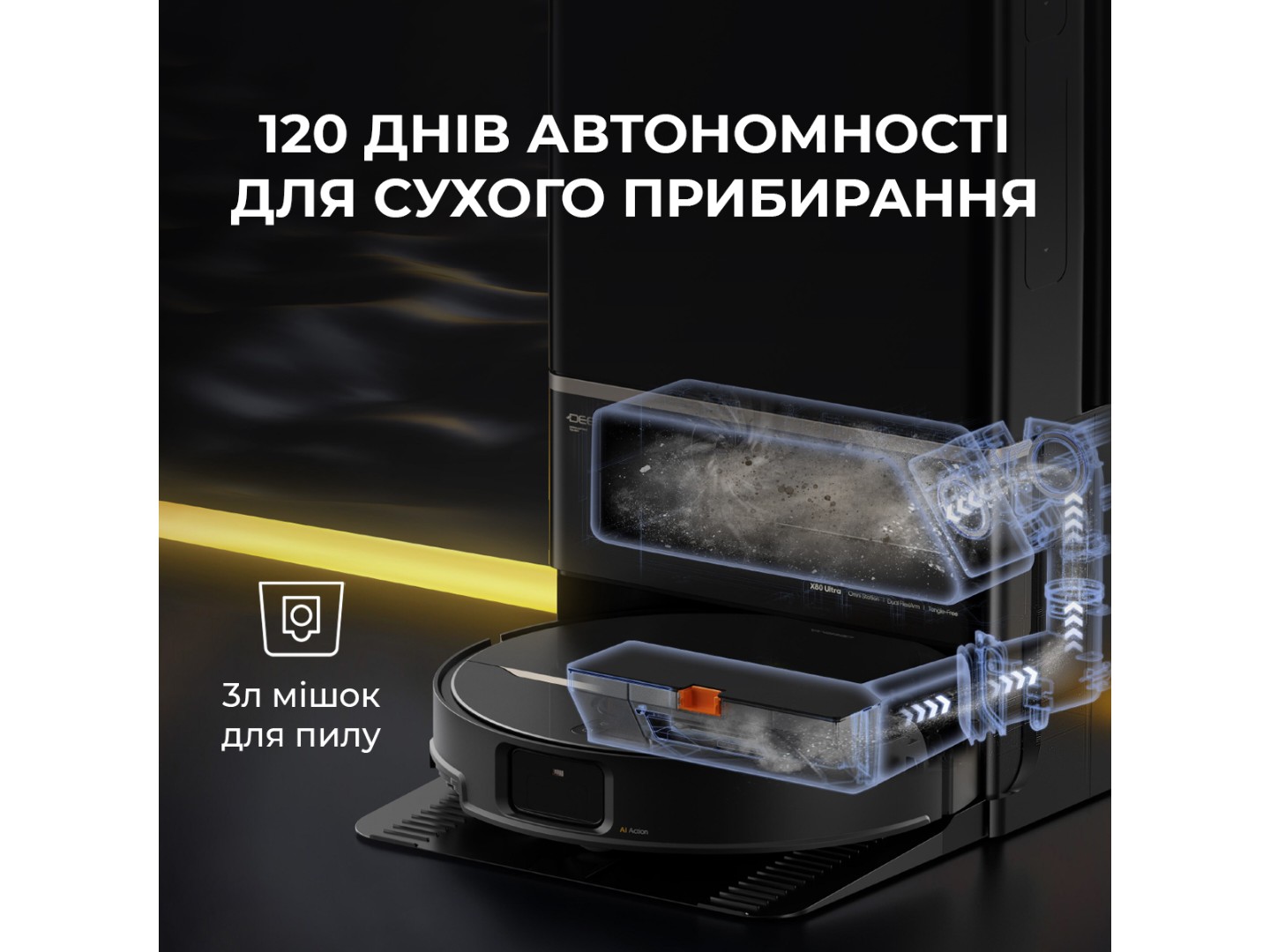 Робот-пилосос миючий Deerma X90 ULTRA — фото 7