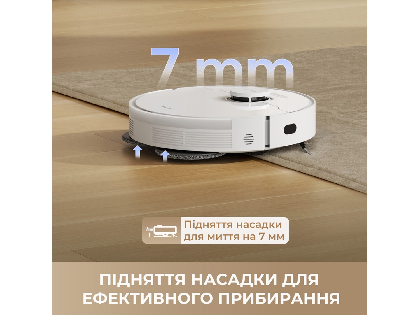 Робот-пилосос миючий Dreame Bot L40 (RLL42SDA-1) — фото 6