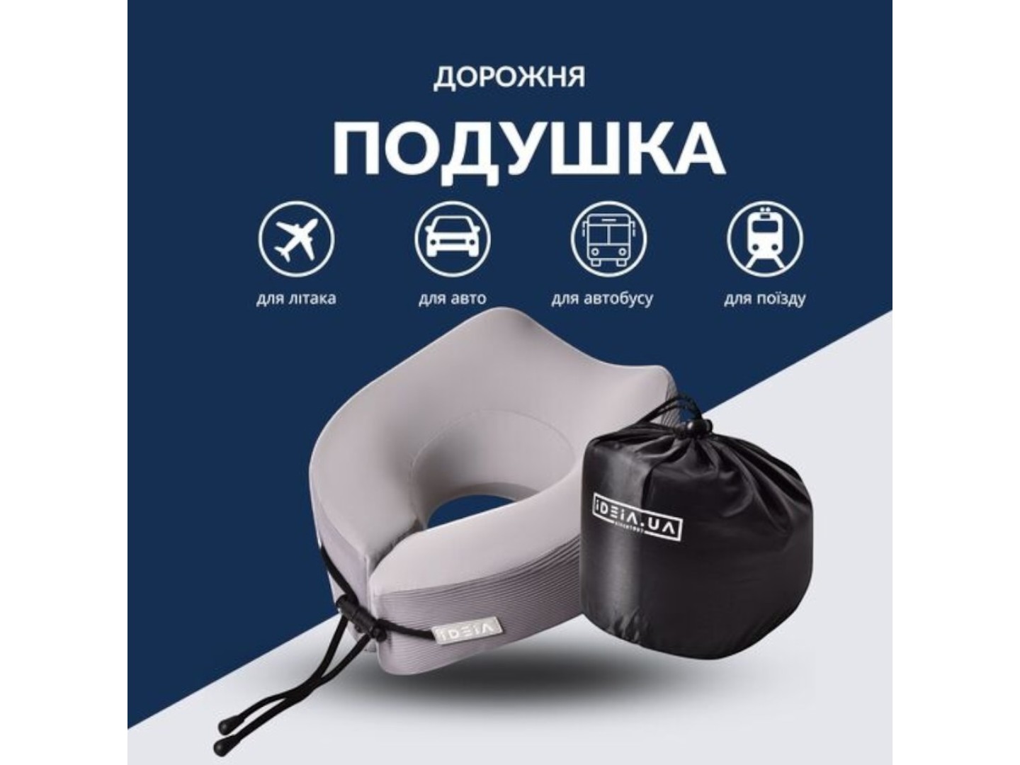 Подушка ортопедична IDEIA TRAVEL 27х26х17 см з ефектом пам'яті з сумкою (8-35859) — фото 9