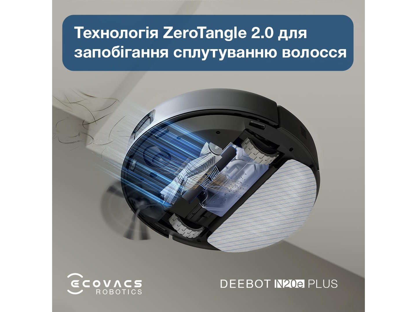 Робот-пилосос миючий Ecovacs N20E PLUS (YDLX11-3 Black) — фото 6