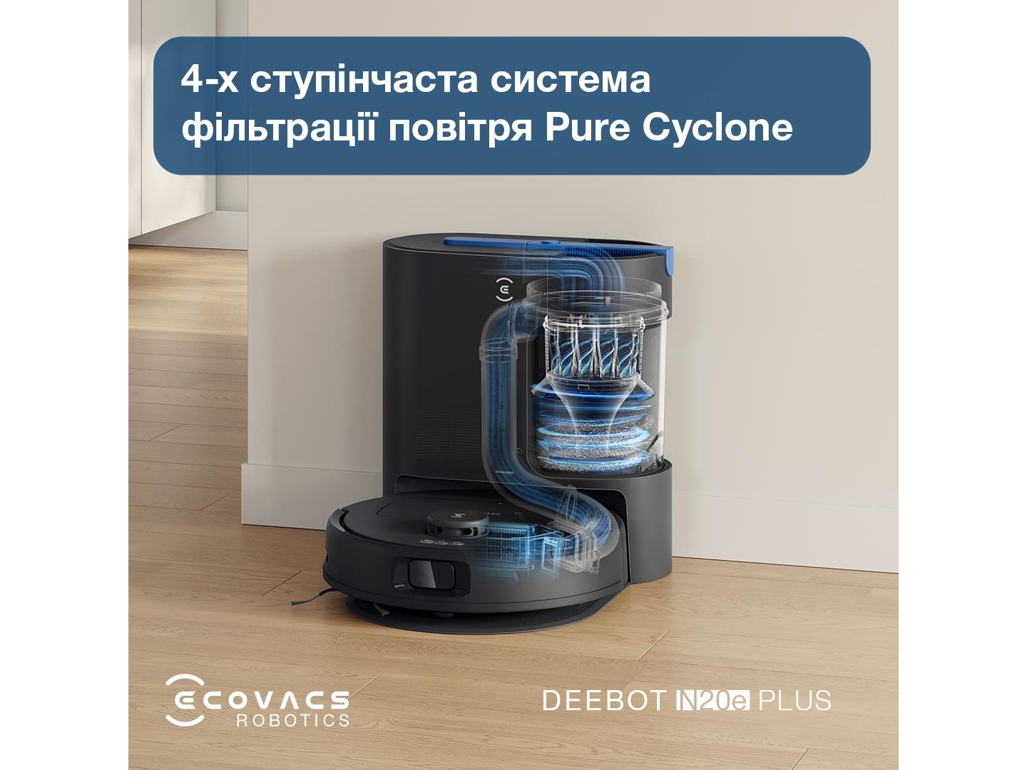 Робот-пилосос миючий Ecovacs N20E PLUS (YDLX11-3 Black) — фото 3