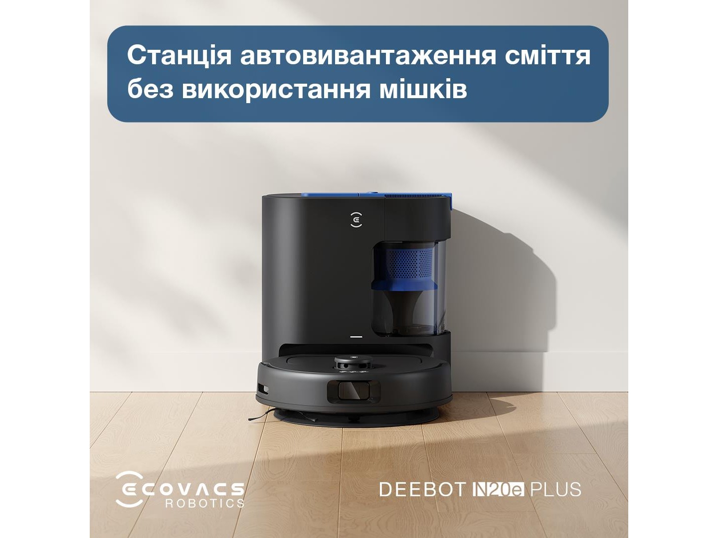 Робот-пилосос миючий Ecovacs N20E PLUS (YDLX11-3 Black) — фото 4