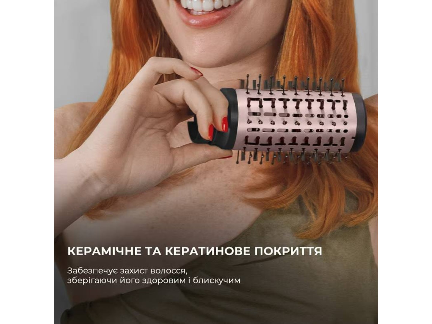 Стайлер Cecotec Bamba CeramicCare 14in1 AirGlam Black (CCTC-00251) — фото 4