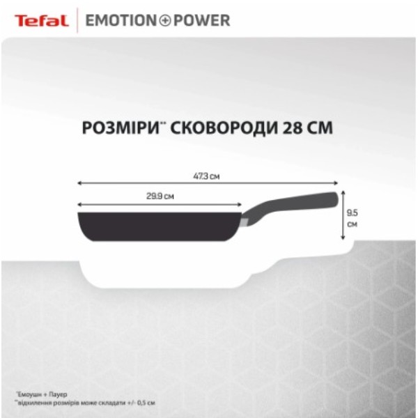 Фото - Сковорода універсальна Tefal E3410655 Emotion+ Power 28 см
