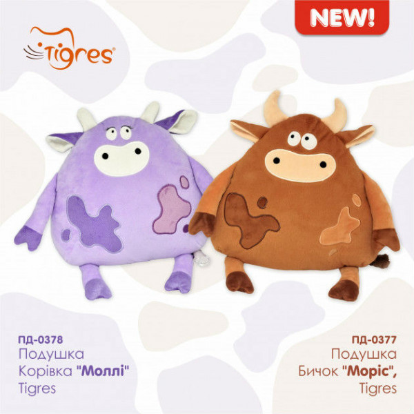 Фото - Мягкая игрушка подушка Tigres Коровка ''Молли'' (ПД-0378)