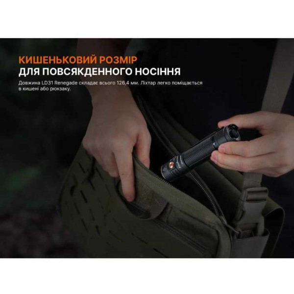 Фото - Ліхтар Fenix LD31RR