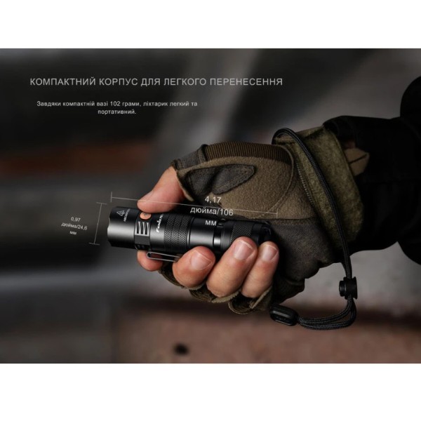 Фото - Фонарь Fenix PD26RACE