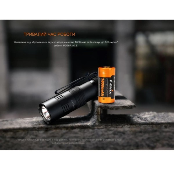 Фото - Фонарь Fenix PD26RACE