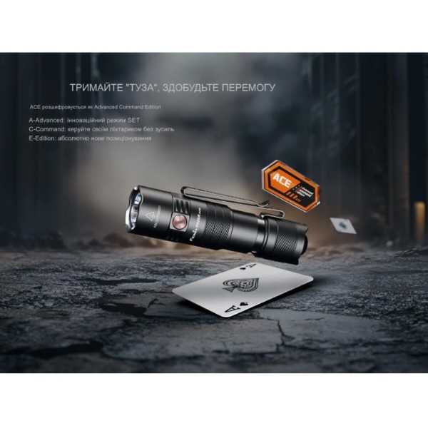 Фото - Фонарь Fenix PD26RACE