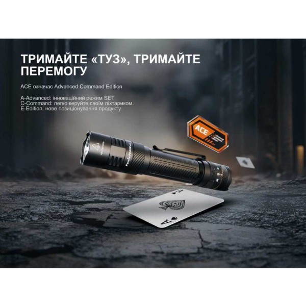 Фото - Ліхтар Fenix PD45RACE