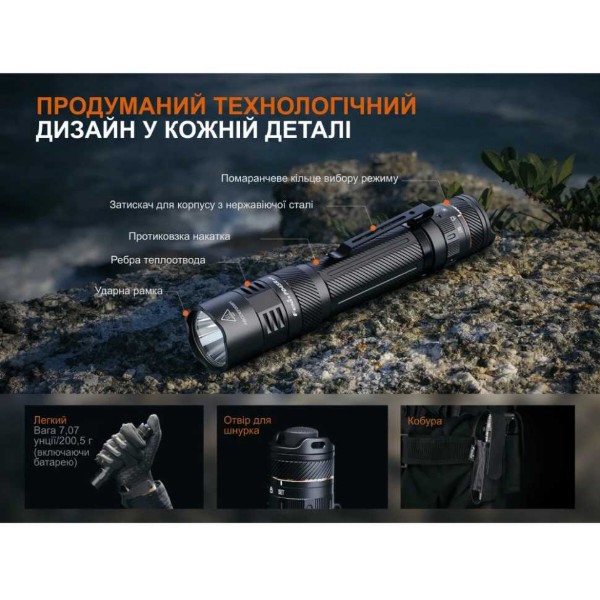 Фото - Ліхтар Fenix PD45RACE