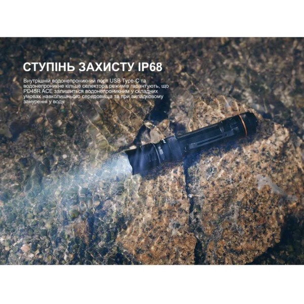 Фото - Ліхтар Fenix PD45RACE