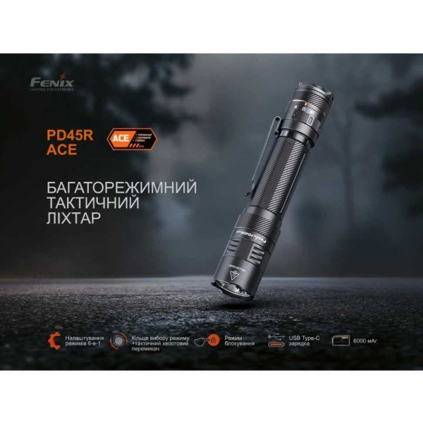 Фото - Ліхтар Fenix PD45RACE