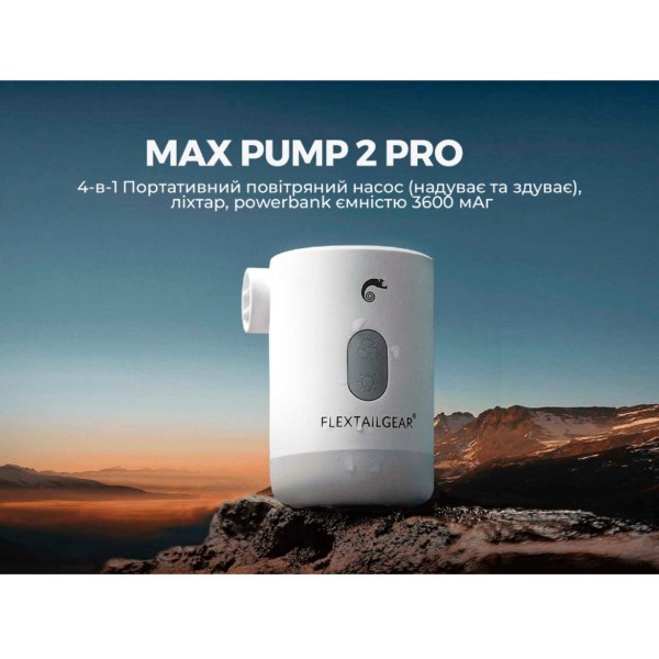 Фото - Ліхтар-насос кемпінговий Flextail Max Pump 2 Pro (MP2P4000-OG-i)