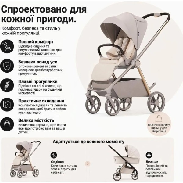 Фото - Коляска універсальна 2 в 1 Kidilo Haolaifu H3 Grey (6928270766416)
