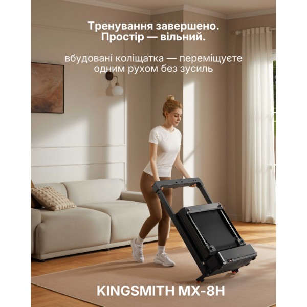 Фото - Беговая дорожка KingSmith WalkingPad MX8-H
