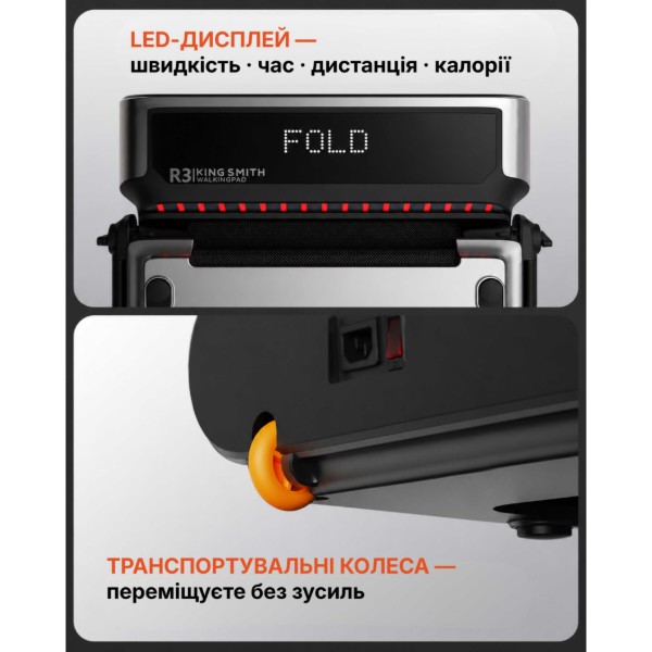 Фото - Беговая дорожка KingSmith WalkingPad R3 JustWalk