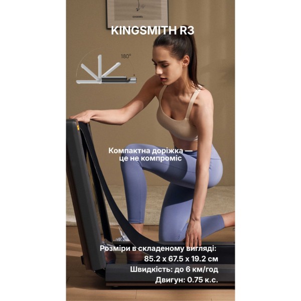Фото - Беговая дорожка KingSmith WalkingPad R3 JustWalk
