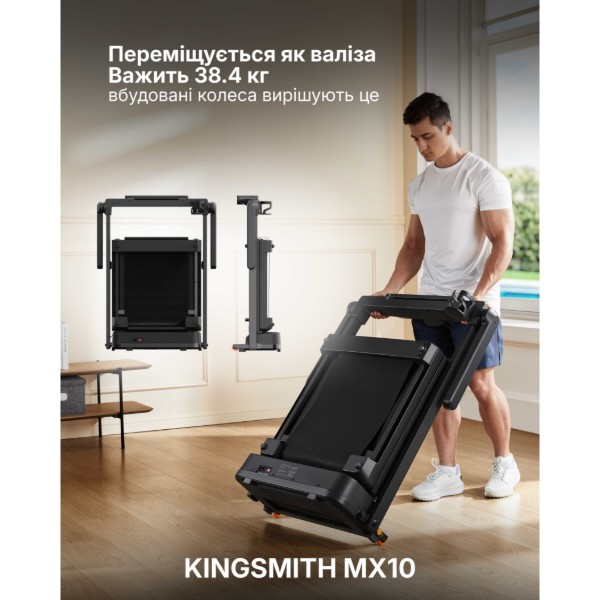 Фото - Бігова доріжка KingSmith WalkingPad Treadmill MX10