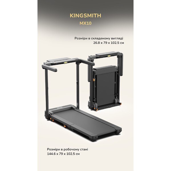 Фото - Бігова доріжка KingSmith WalkingPad Treadmill MX10