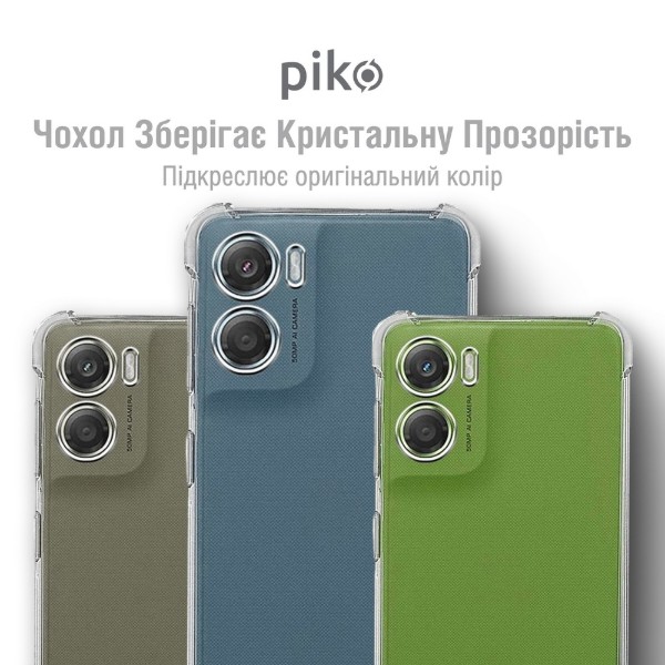 Фото - Чехол для смартфона Piko TPU Shockproof for Motorola G04 Light (1283126616228)