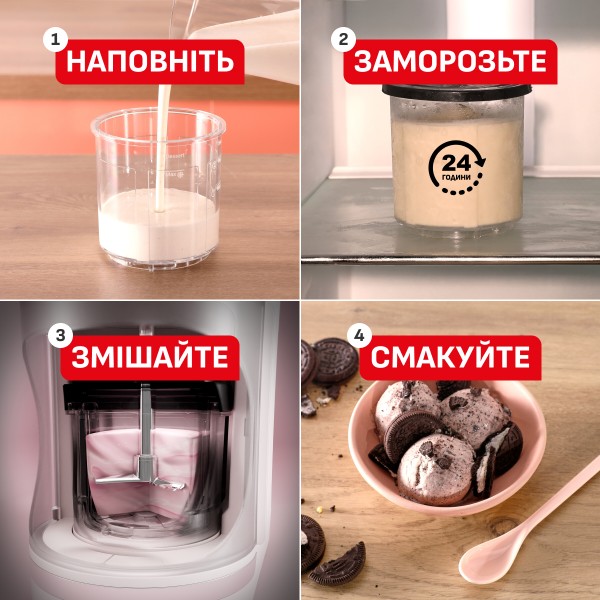 Фото - Мороженица Tefal IG602AE0 DOLCI