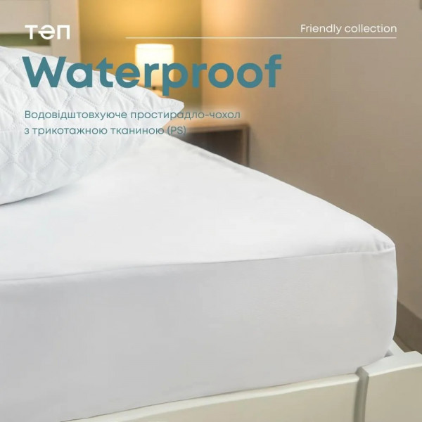 Фото - Простынь полуторная ТЕП WATERPROOF 160х200 см (2-01062_00000)