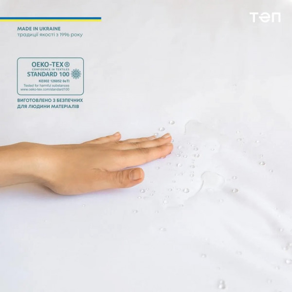 Фото - Простынь двуспальная ТЕП WATERPROOF 180х200 см (2-01063_00000)