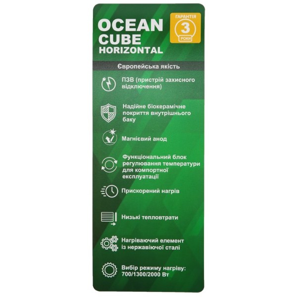 Фото - Водонагреватель OCEAN CUBE-Horizontal RZF80D-4 ET+WT