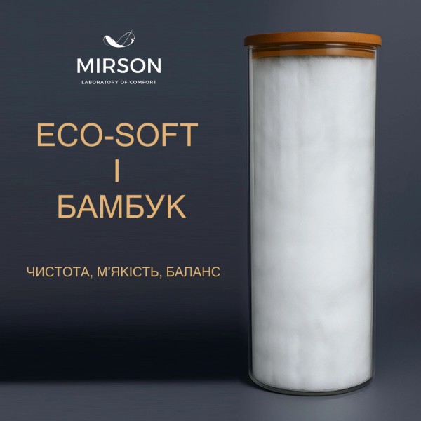 Фото - Ковдра дитяча зима MirSon 110х140 см Бамбукове №1568 Ferrero Vanilla (2200011172910)