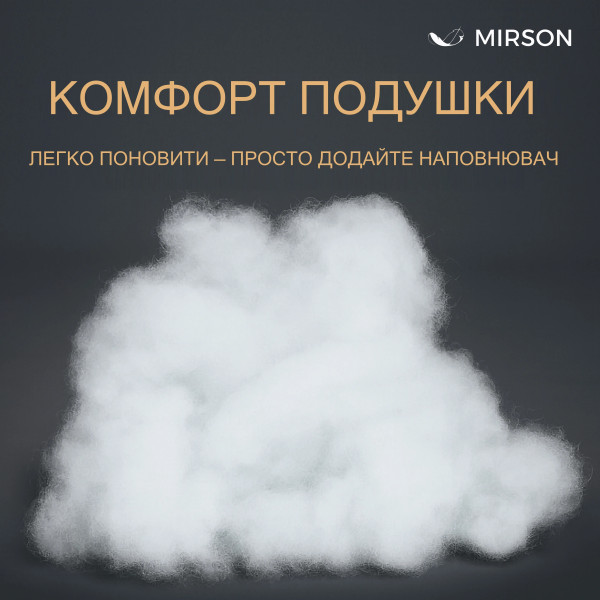 Фото - Подушка стандартна MirSon бамбукова №754 Julia м'яка 40х60 см (2200001487802)