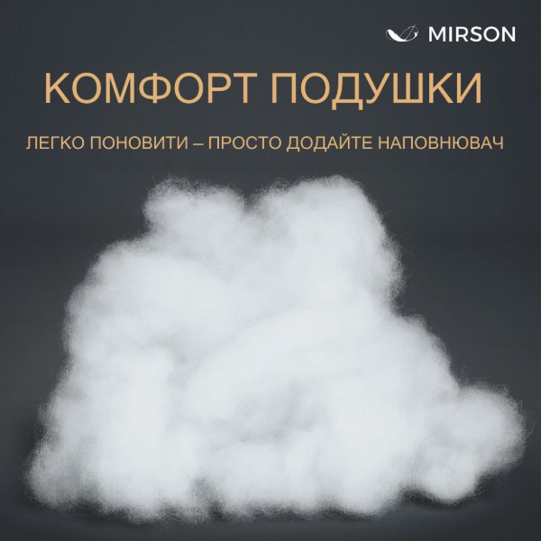 Фото - Подушка стандартная MirSon №1526 Royal Light BamBoo 60х60 см (2200005064412)