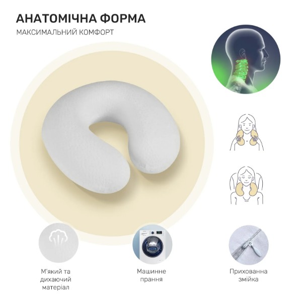 Фото - Подушка дорожня MirSon №8780 Naturale Line 11-2107 White Полістирол (2200006348658)