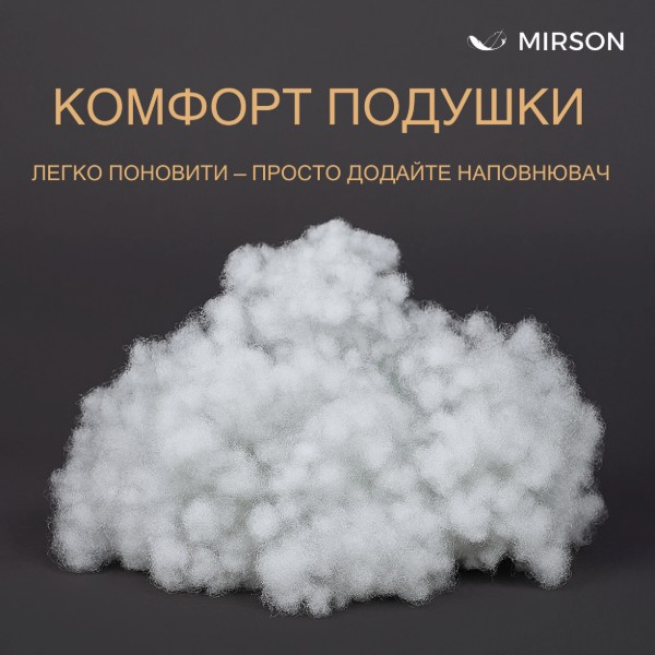 Фото - Подушка стандартная MirSon №800 Dorotea EcoSilk Hand made 70х70 см (2200003196900)