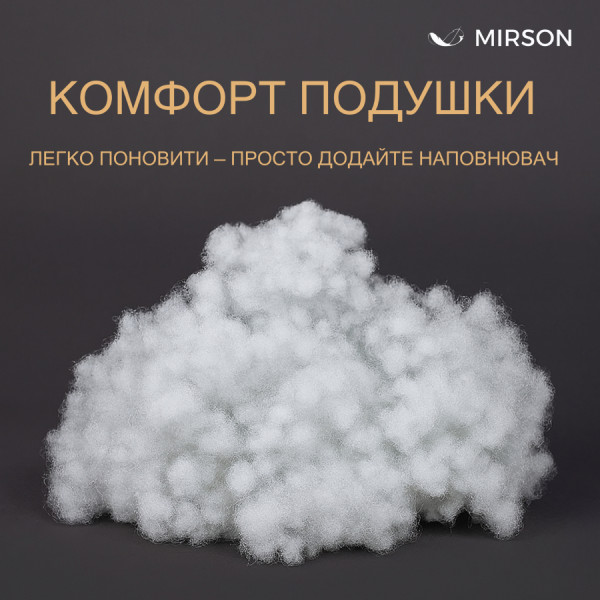 Фото - Подушка стандартная MirSon №820 Dorotea Тенсель Modal Hand made 50х70 см (2200003196696)