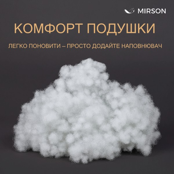 Фото - Подушка стандартна MirSon антиалергенна №771 Alberto Ecosilk пружна 50х70 см (2200001485532)