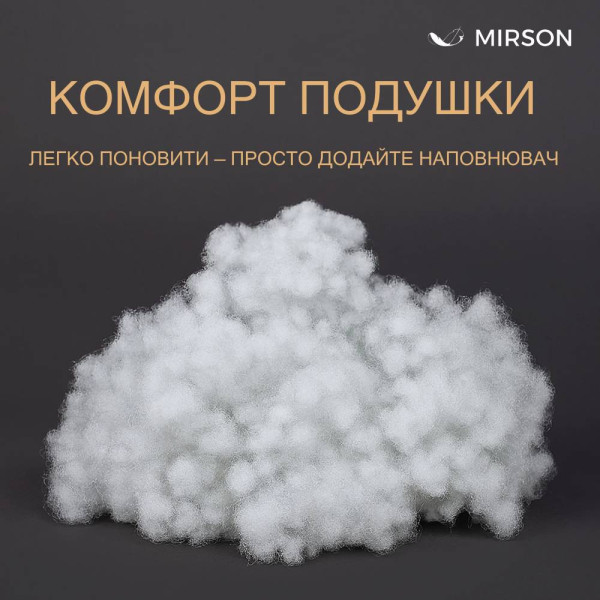 Фото - Подушка стандартная MirSon №807 Alberto EcoSilk Hand made 60х60 см (2200003197105)