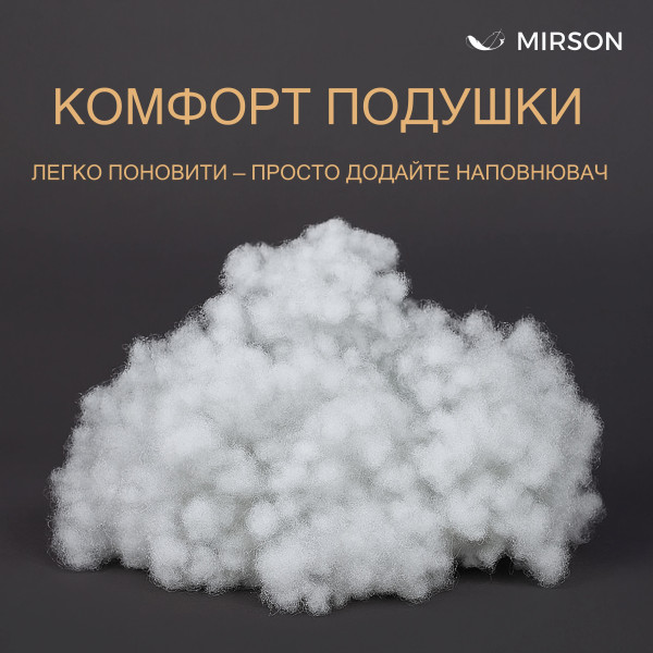 Фото - Подушка стандартная MirSon антиаллергенная №770 Alberto Ecosilk средняя 60х60 см (2200001485990)